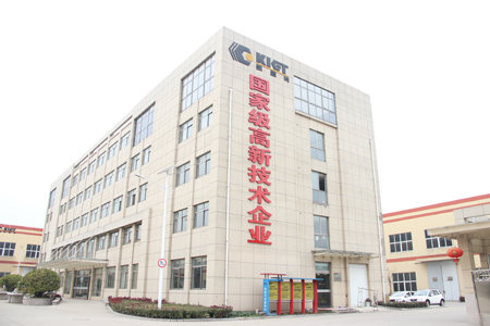 榮獲“國家級高新技術(shù)企業(yè)”稱號