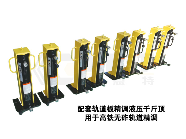 智能多點(diǎn)同步軌道板精調(diào)系統(tǒng)
