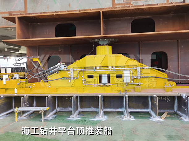 重載長距離頂推液壓系統(tǒng)